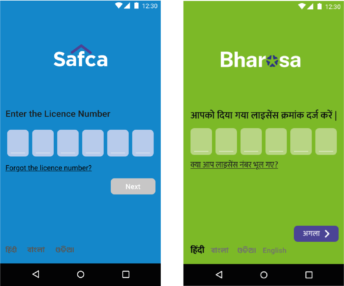 Screenshots of Bharosa and SafCa next to each other showcasing the use of brand language in the family of products.